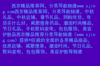 藌嗖减肥药 蔤嗖减肥药效果