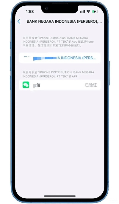 苹果微信小程序怎么跟微信分开（iphone微信小程序和微信分开）