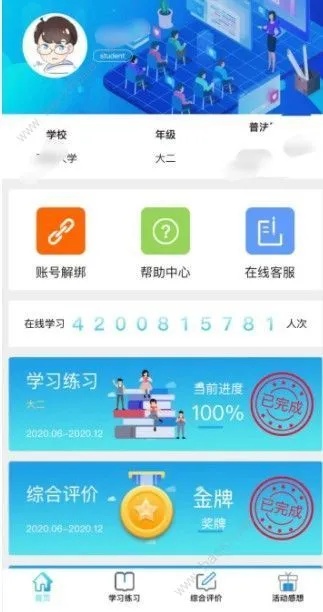 百度2019学法小程序（2020在线学法小程序手机版）