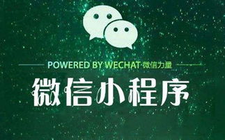 微信小程序怎么加载不了（为什么微信小程序加载不了）