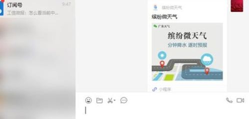 微信小程序禁用了怎么开通（微信小程序禁用了怎么开通支付功能）