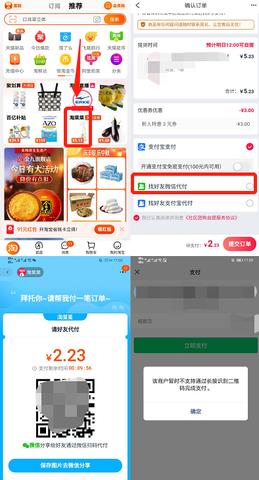 微信没有小程序怎么回事 微信上没有小程序是怎么回事