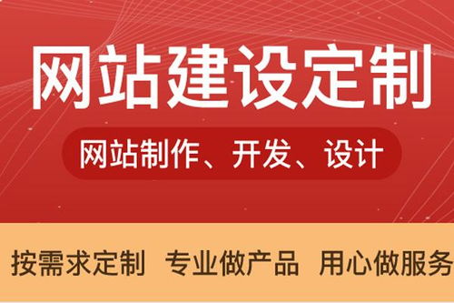 常州网站建设包括哪些 常州网站制作公司排名