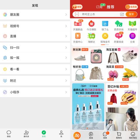 百度贴吧智能小程序 百度贴吧 app