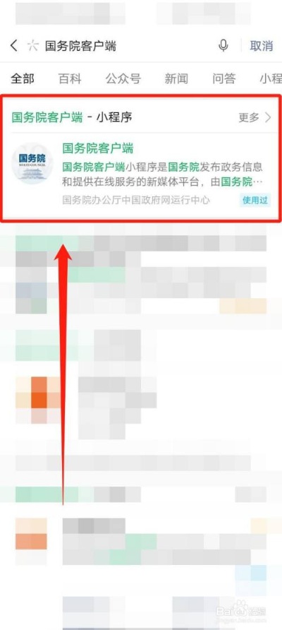 微信小程序怎么退出登录（微信小程序怎么退出登录?）