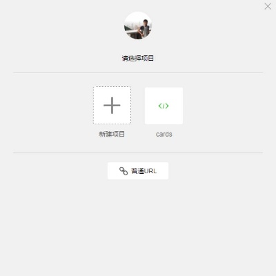 微信小程序怎么查密接 微信小程序密友