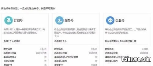 微信怎么查小程序授权店铺 微信怎么查小程序授权店铺名称