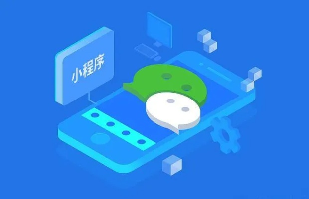 网络小程序怎么用微信 利用微信小程序