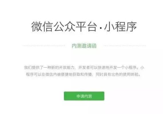 微信app怎么登录小程序 微信app怎么登录小程序游戏