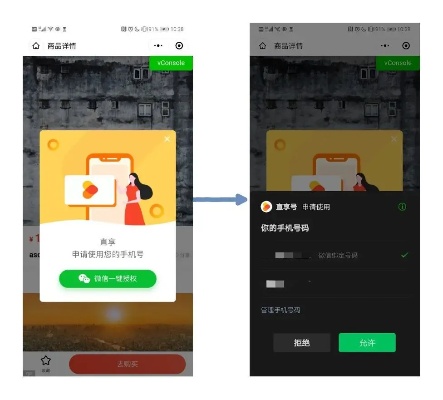 微信app怎么登录小程序 微信app怎么登录小程序游戏