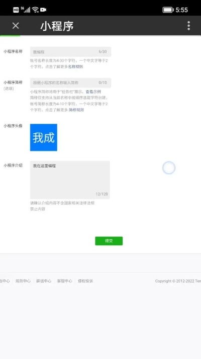 怎么下载腾讯微信小程序 怎么样下载微信小程序