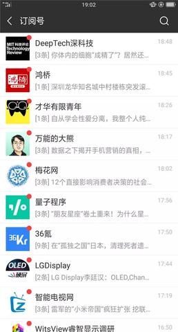 微信下滑小程序怎么关 微信界面下拉的小程序怎么关闭