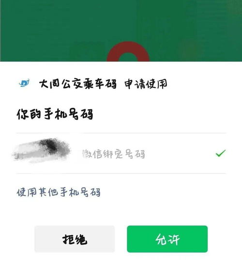 微信怎么小程序扫码付款 微信怎么小程序扫码付款呢