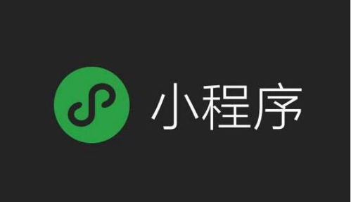 怎么注销微信关联的小程序 怎么注销微信关联的小程序号