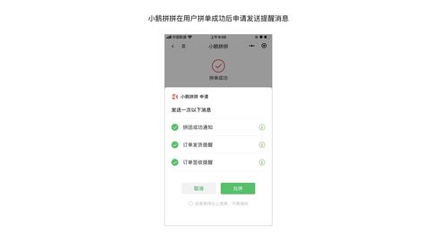 微信怎么买新茶小程序 在微信上怎么买奶茶