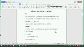 梁平网站建设怎么收费（网站建设要费用多少）