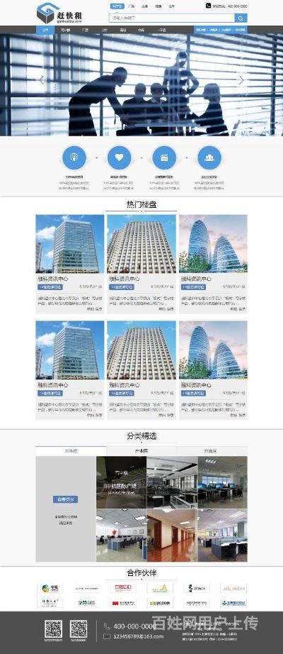 丰台区好的网站建设怎么样（丰台区自助建站seo）