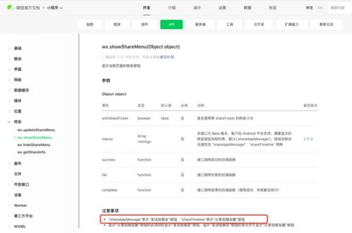 微信小程序怎么搜作业答案 小程序提交作业怎么查看答案