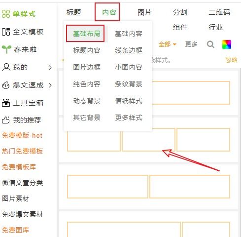 辽宁微信怎么开发小程序 微信辽宁健康码怎么申请