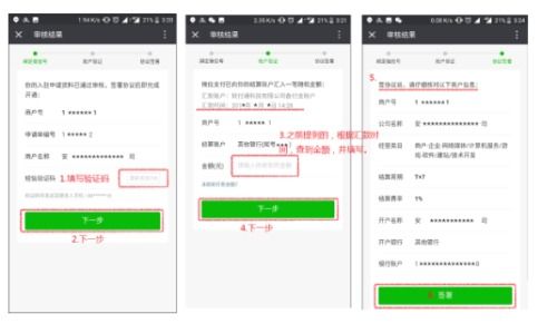 微信小程序怎么做支付 微信小程序做支付时只能微信支付吗?