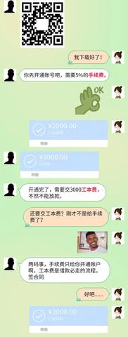 德州网站建设怎么联系（网上德州app）