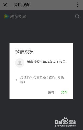 微信小程序没了怎么加 微信小程序没了怎么找回来