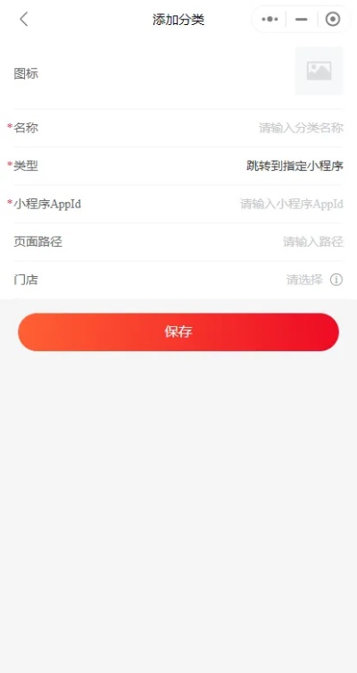 微信小程序怎么加分页 小程序分页功能