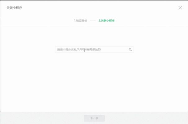 反馈表微信小程序怎么做 反馈表微信小程序怎么做的