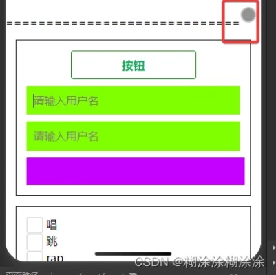 微信小程序标签怎么找不到 微信小程序p标签