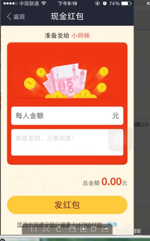 微信表情怎么取消小程序 微信表情包如何取消