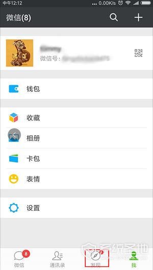 微信小程序最近怎么删 微信小程序最近删除怎么找回