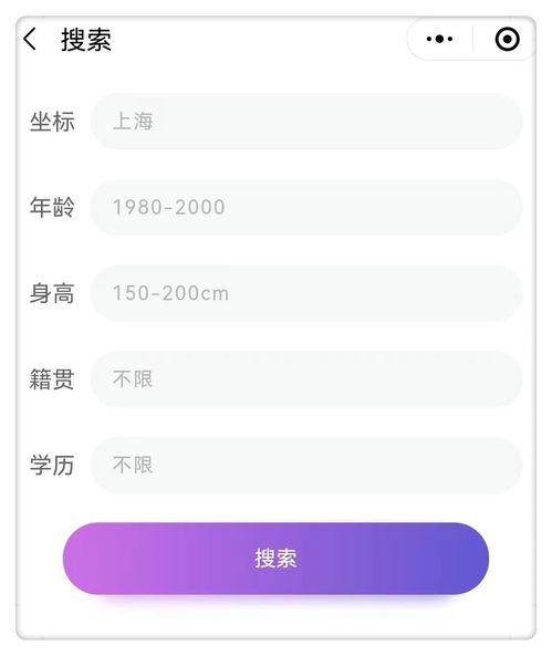 微信小程序怎么发布题目 小程序题目可以打印吗