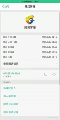 微信小程序限制怎么解封 微信小程序有限制怎么办