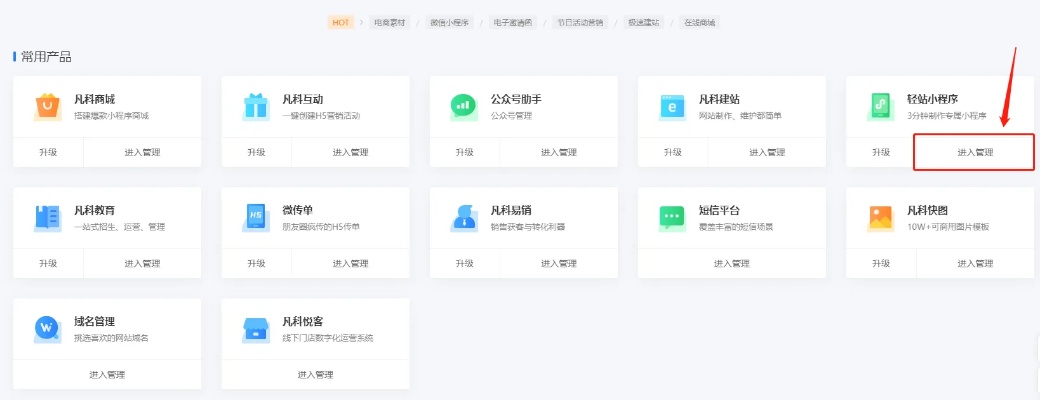 z怎么制作微信小程序 然后制作微信小程序