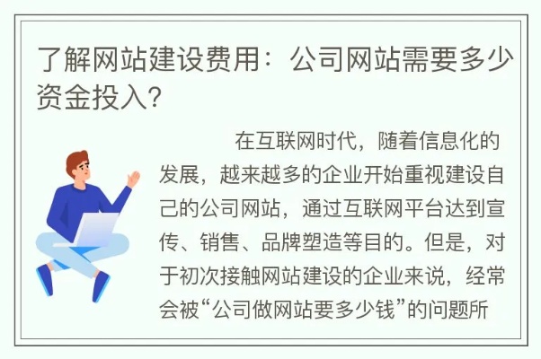 南通网站建设公司怎么盈利（做网站建设公司怎么样）