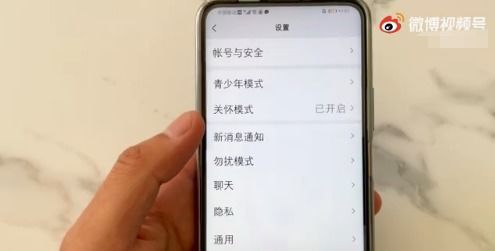 怎么不让微信进入小程序 怎么设置微信不允许小程序