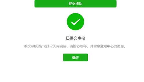 微信小程序开发流程怎么走 微信小程序开发具体流程