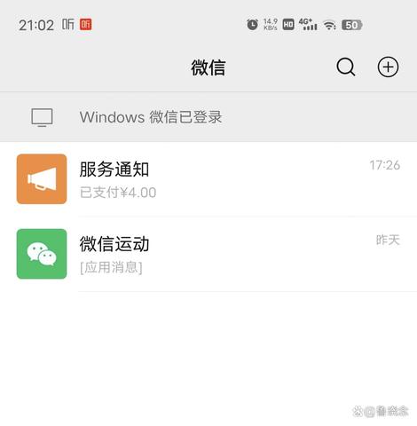 小程序里能加微信吗怎么加（微信小程序能加好友吗）