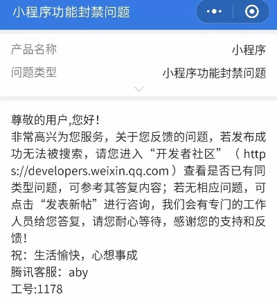 微信怎么搜小程序 微信搜小程序无法连接网络