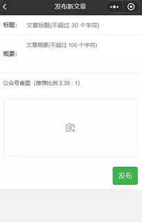 微信小程序怎么写留言功能 如何利用小程序开通留言功能