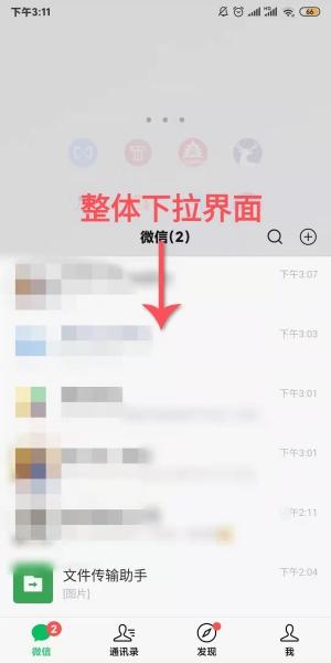 怎么修复微信小程序（怎样恢复微信的小程序）