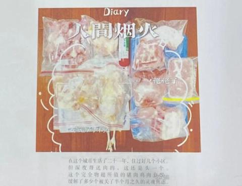 微信怎么开团小程序 小程序商城怎么开通团长