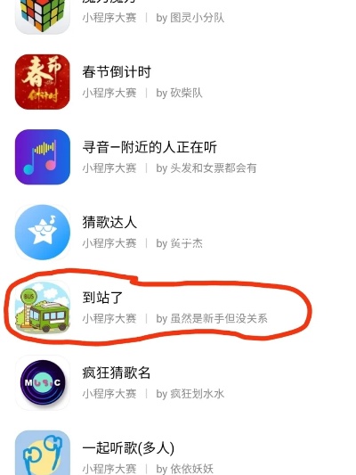 酷狗怎么没有微信小程序 酷狗怎么没有微信小程序功能