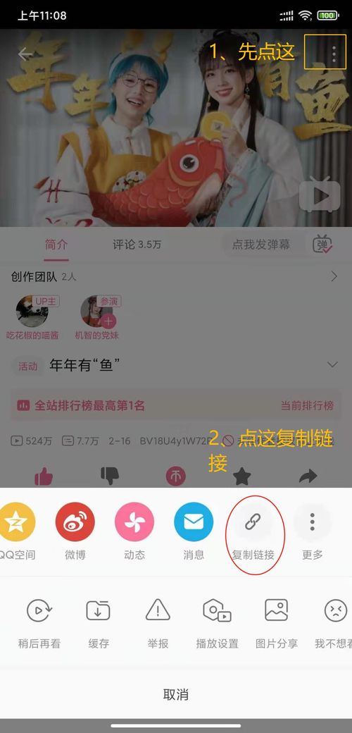 微信小程序粘贴怎么粘贴 小程序上面的内容怎么可以复制粘贴