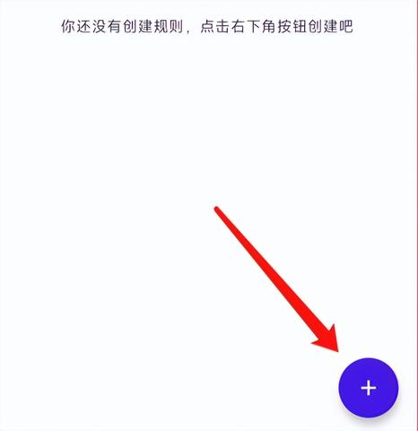 微信小程序怎么做一个 微信小程序怎么做一个悬浮加号圆