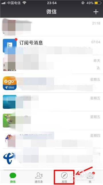 微信小程序怎么变色（微信小程序怎么变色了呢）