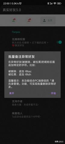 微信的小程序怎么删掉 微信小程序怎么删掉自己信息