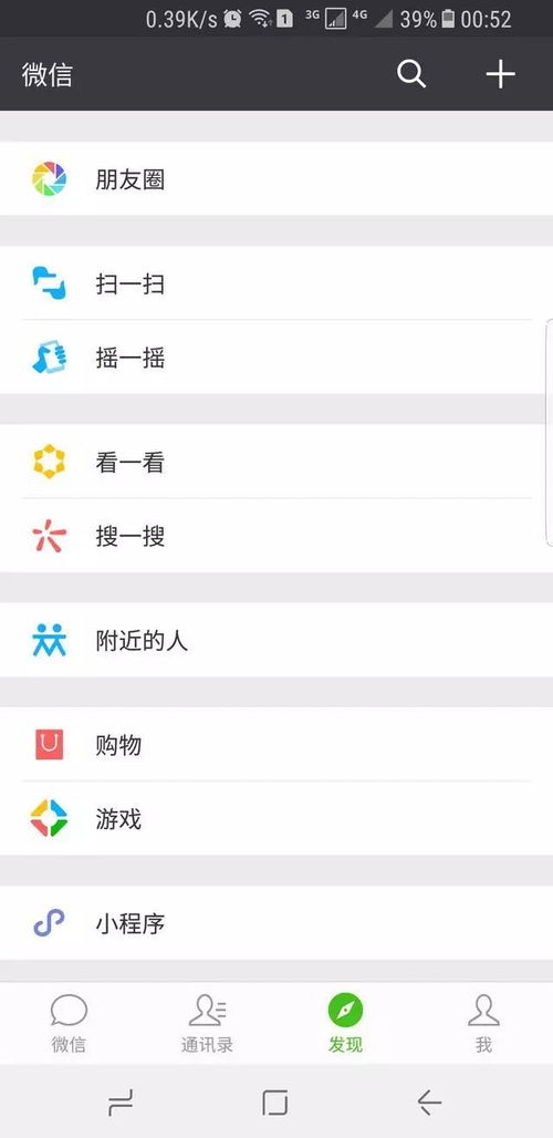 微信怎么创作自己的小程序（微信如何创建自己的小程序）