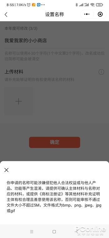 淘宝微信小程序怎么搜索 淘宝微信小程序怎么搜索店铺