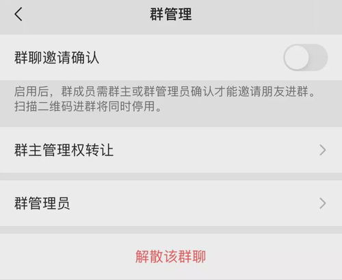 微信小程序网页广告怎么关 微信小程序广告关闭